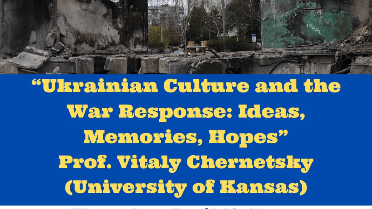 Poster for the Ukrainian Culture and the War Response: Ideas, Memories, Hopes event