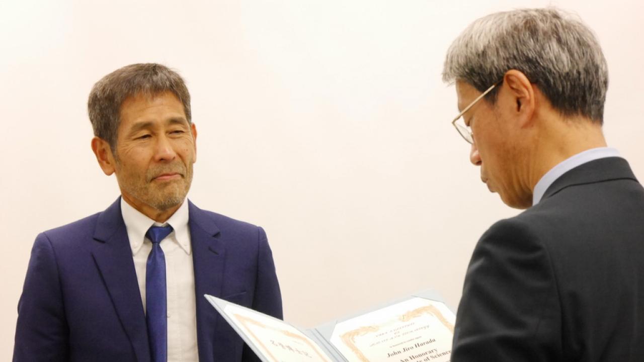 Last month, John Harada and others from UC Davis traveled to Japan for the NAIST Bio International Student Workshop. Glyn Noguchi Professor John Harada